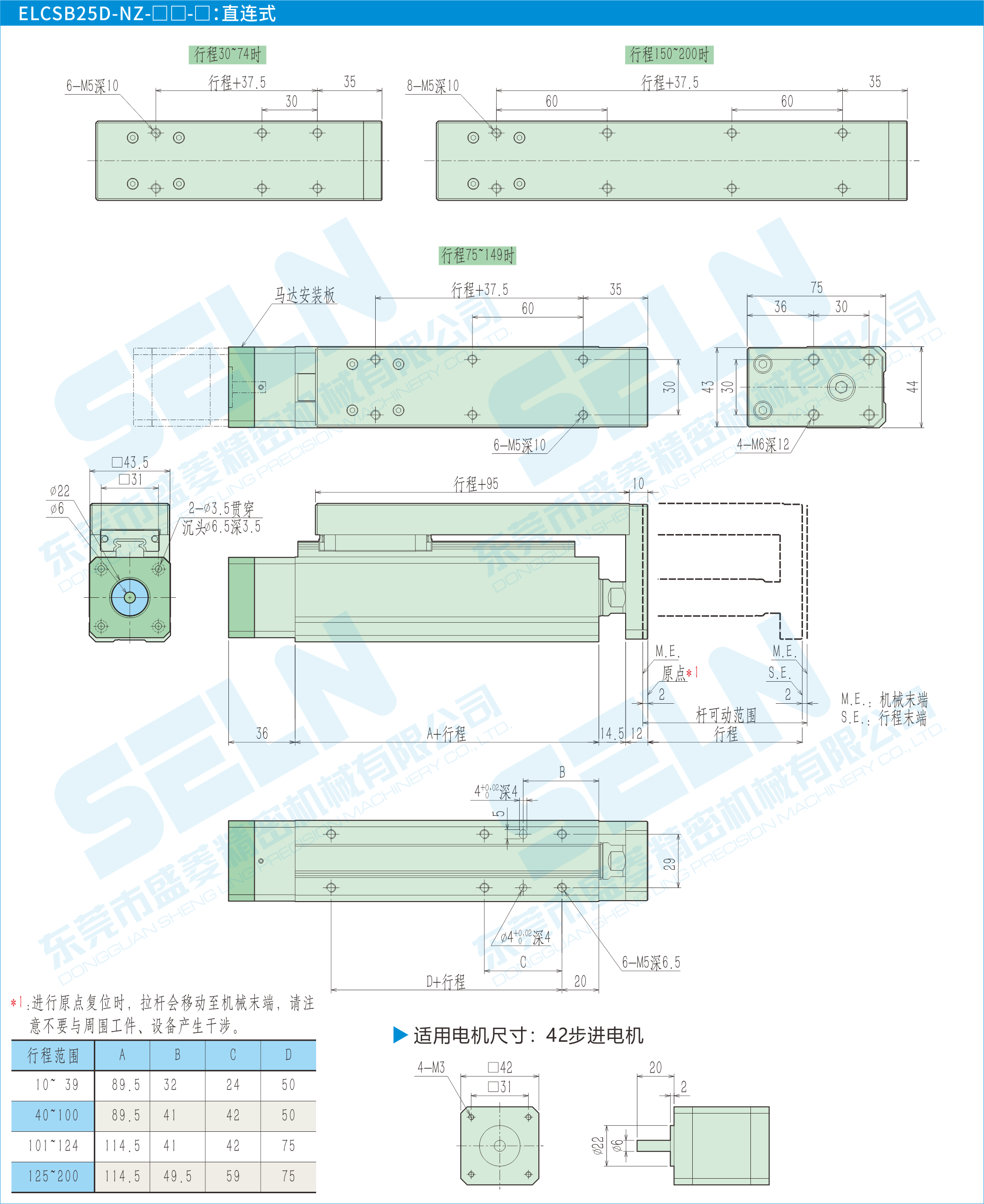 尺寸图纸