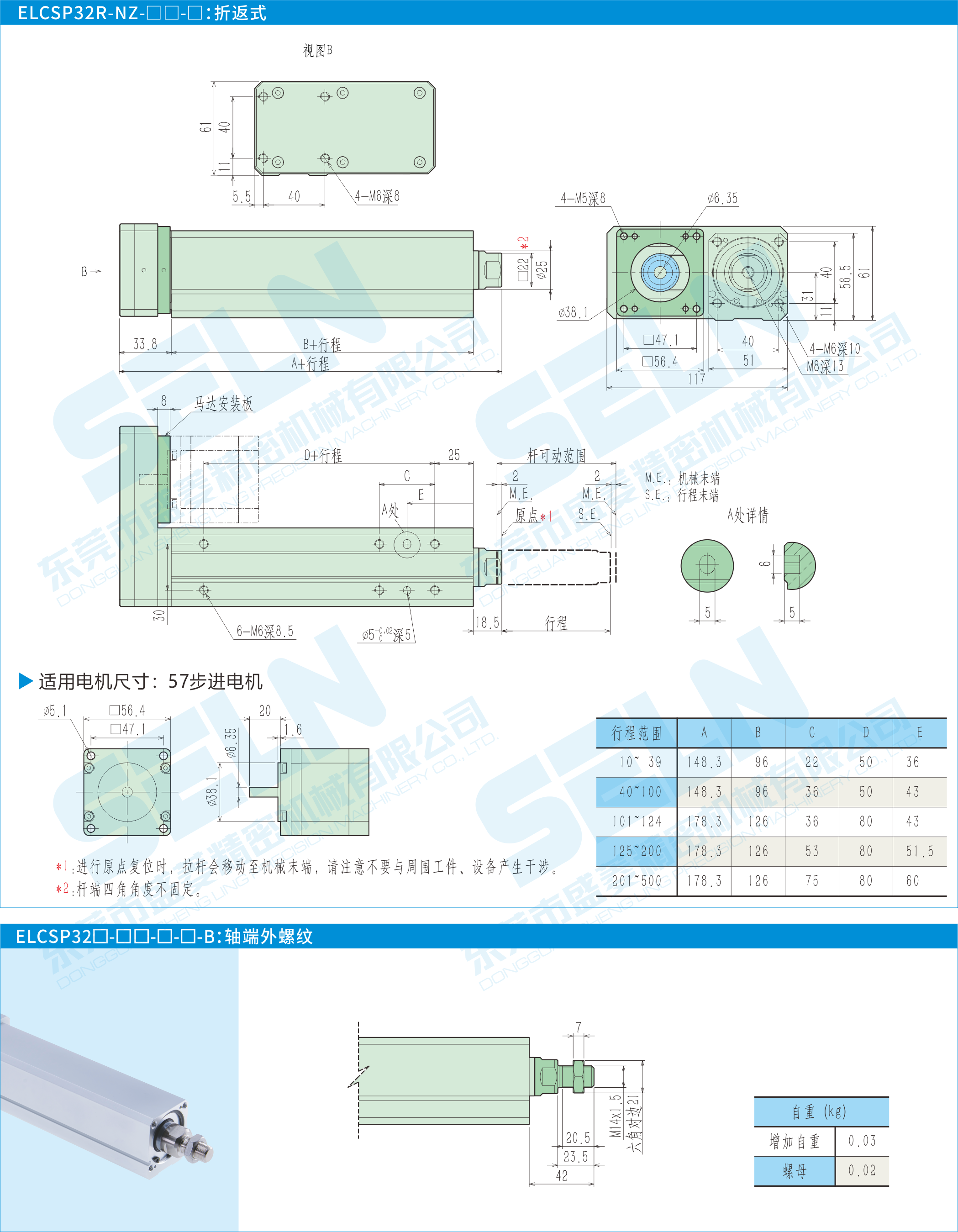 尺寸图纸